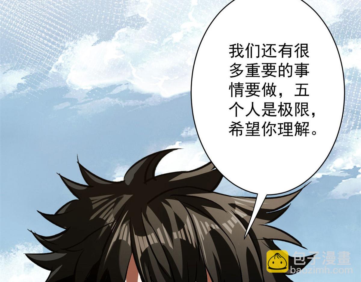 81 猪群87