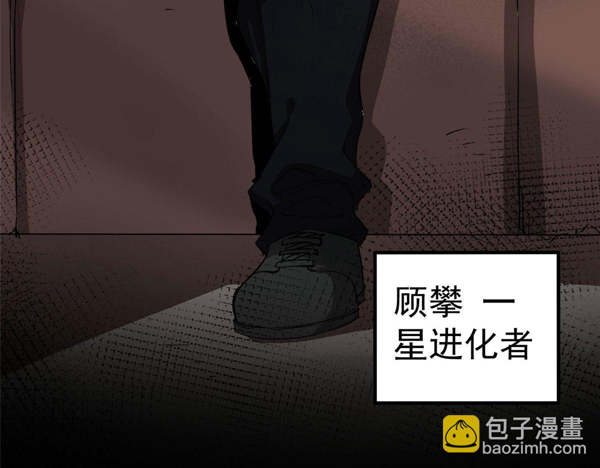 82 没有人是无辜的10