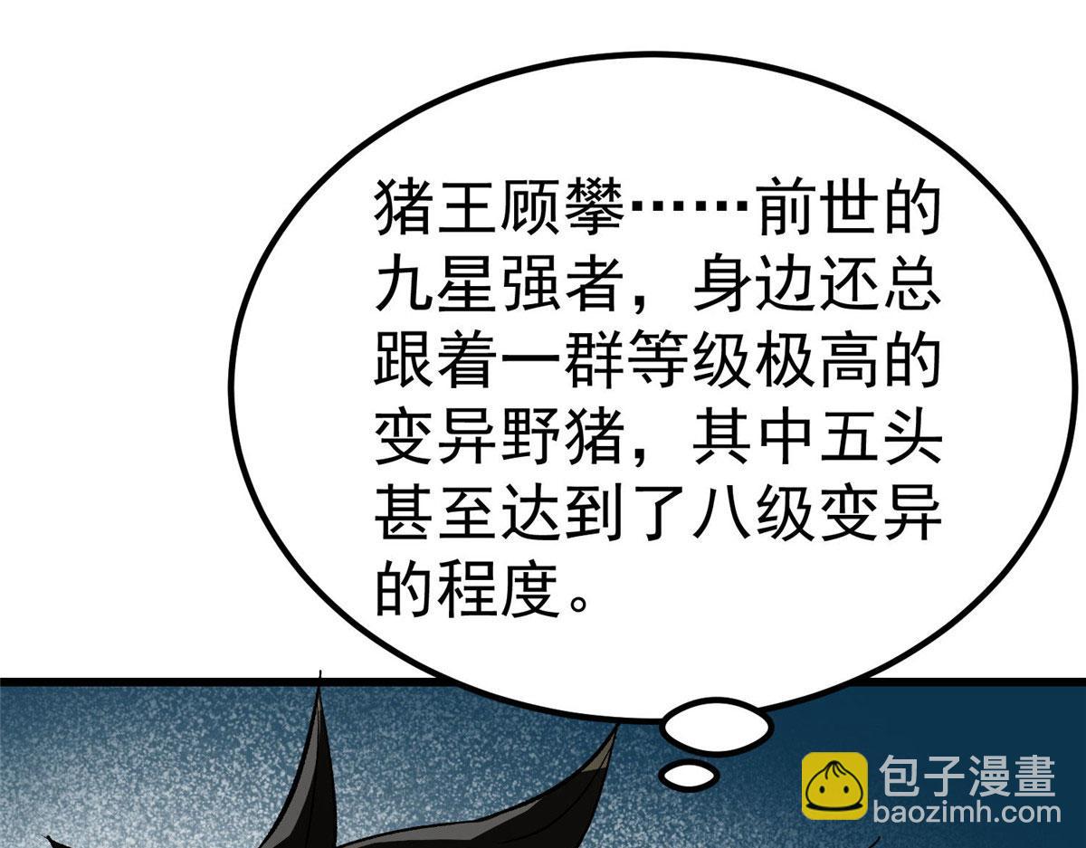 82 没有人是无辜的111
