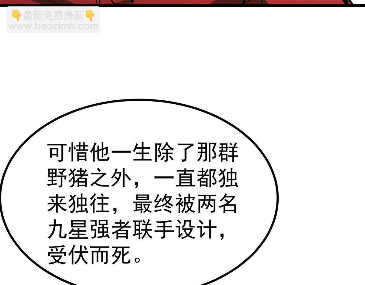 82 没有人是无辜的114