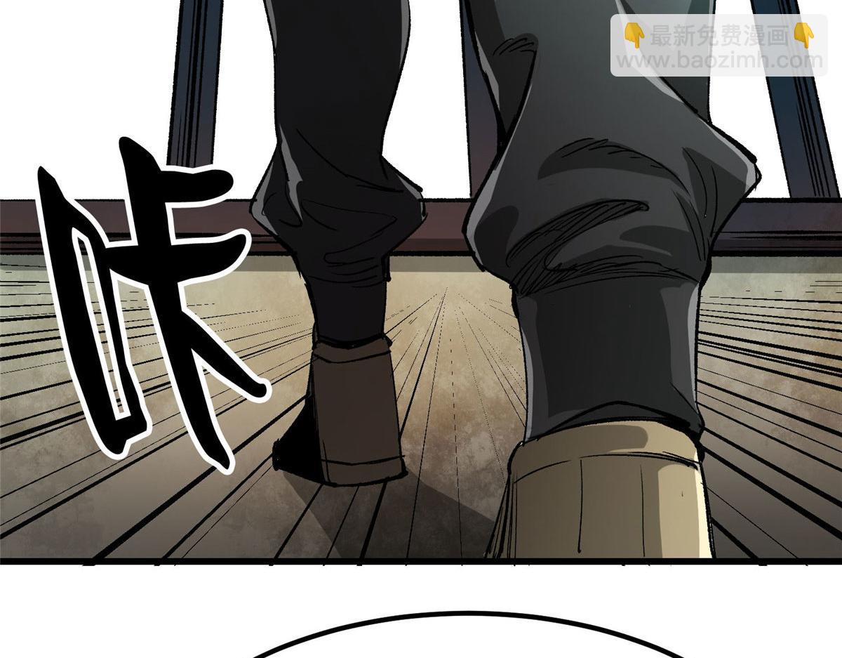 82 没有人是无辜的118