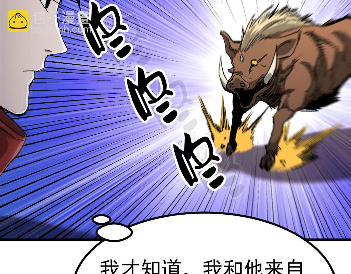 82 没有人是无辜的121