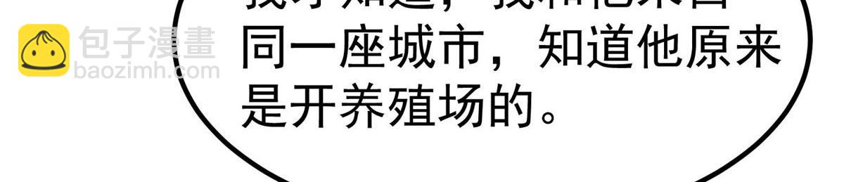 82 没有人是无辜的122