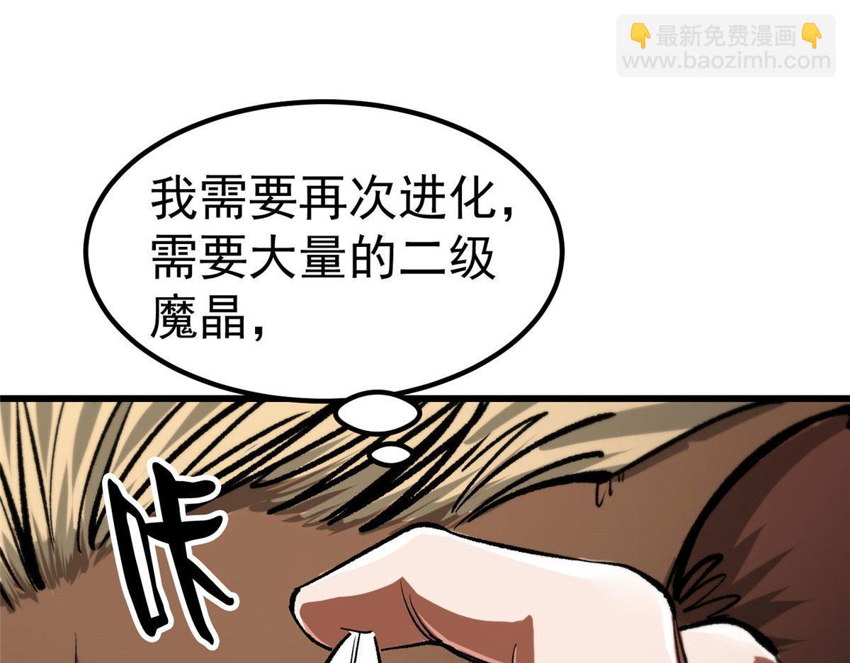 82 没有人是无辜的129