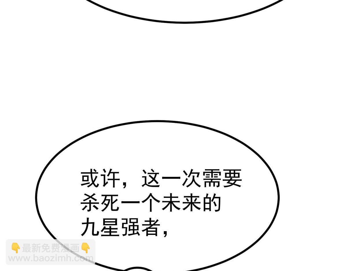 82 没有人是无辜的132