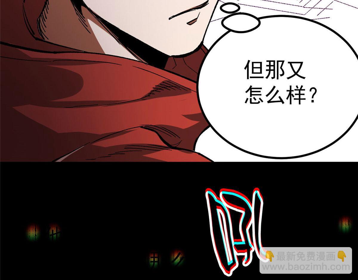 82 没有人是无辜的135