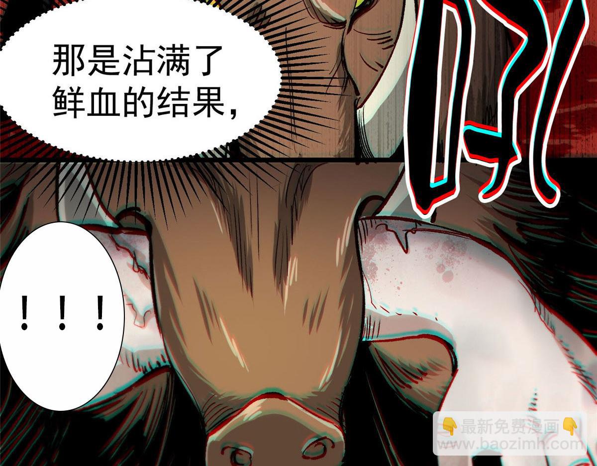 82 没有人是无辜的138