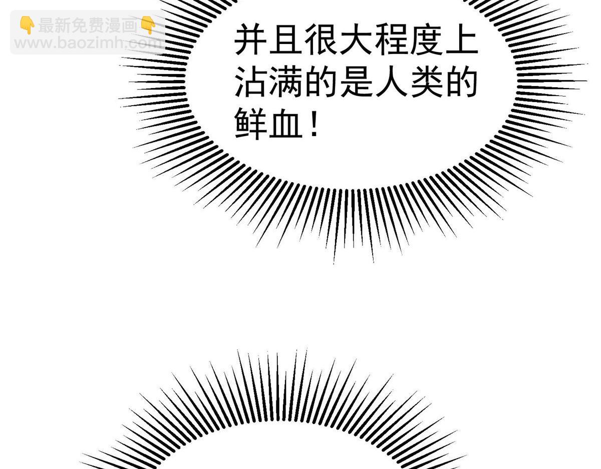 82 没有人是无辜的140
