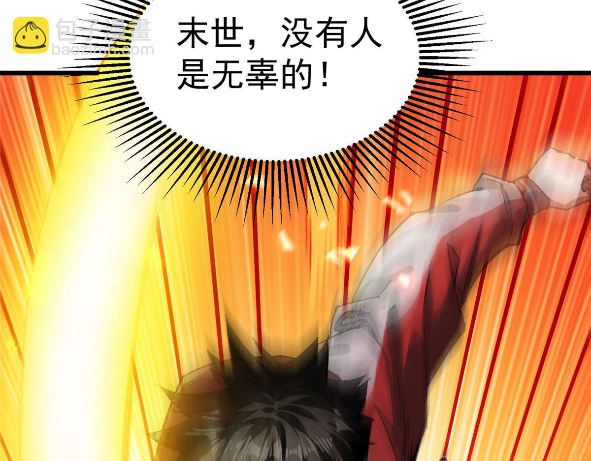 82 没有人是无辜的141