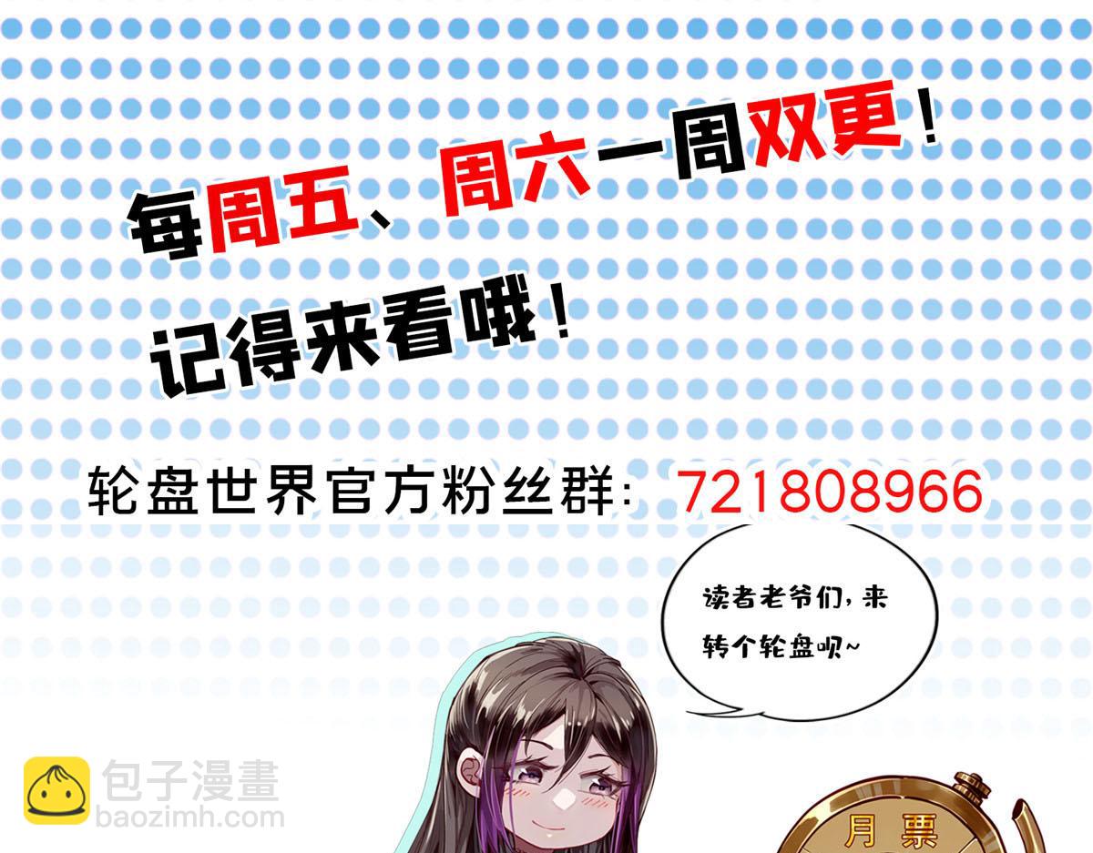82 没有人是无辜的146