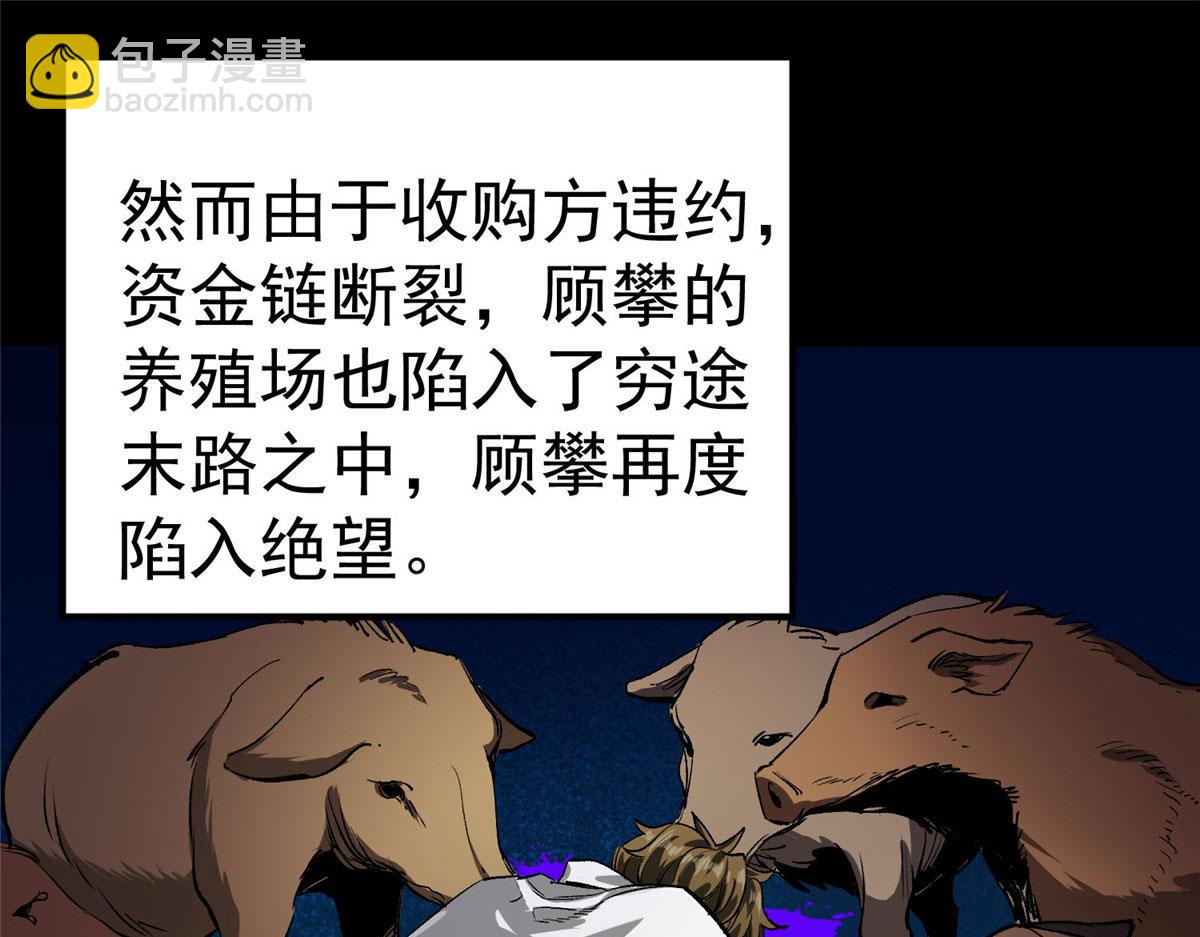 82 没有人是无辜的19