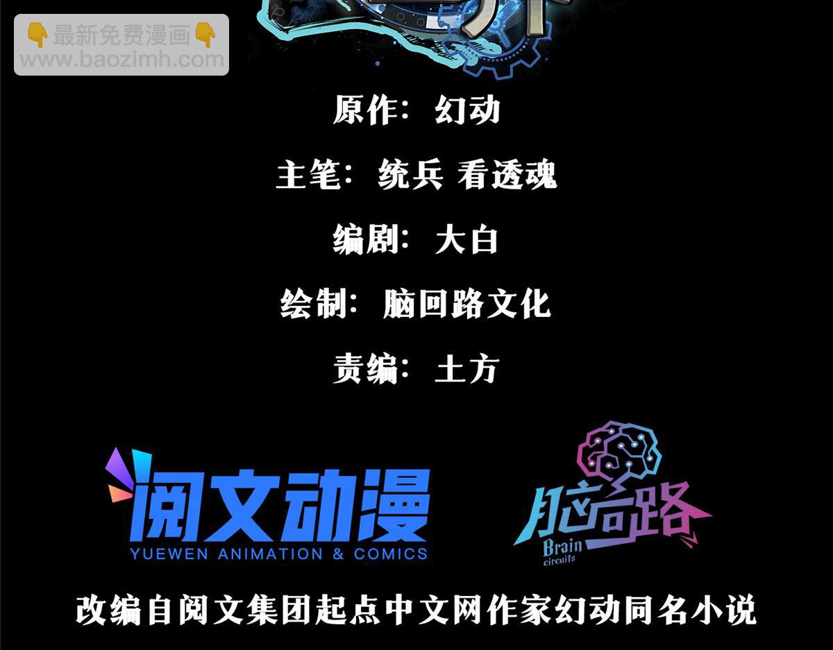 82 没有人是无辜的2