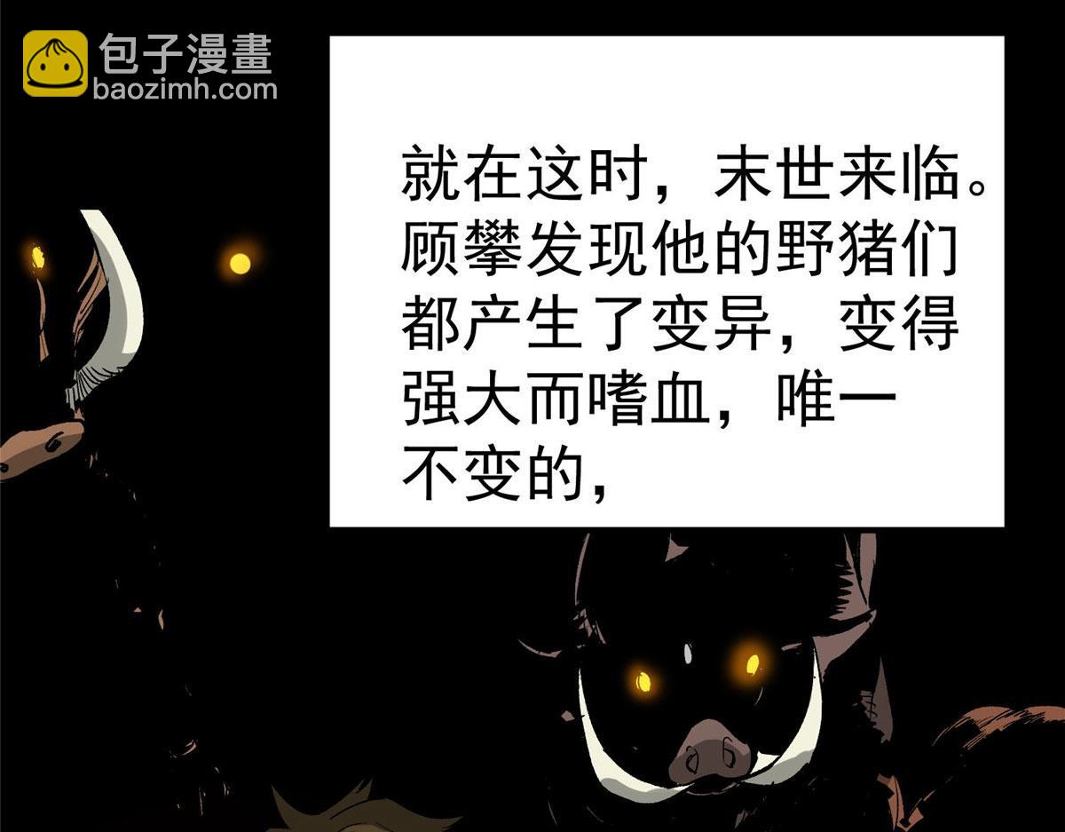 82 没有人是无辜的22