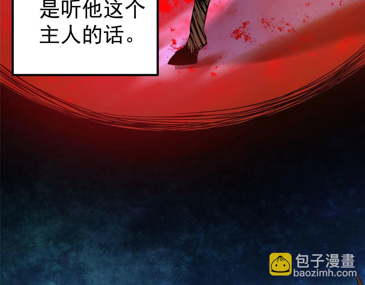 82 没有人是无辜的26