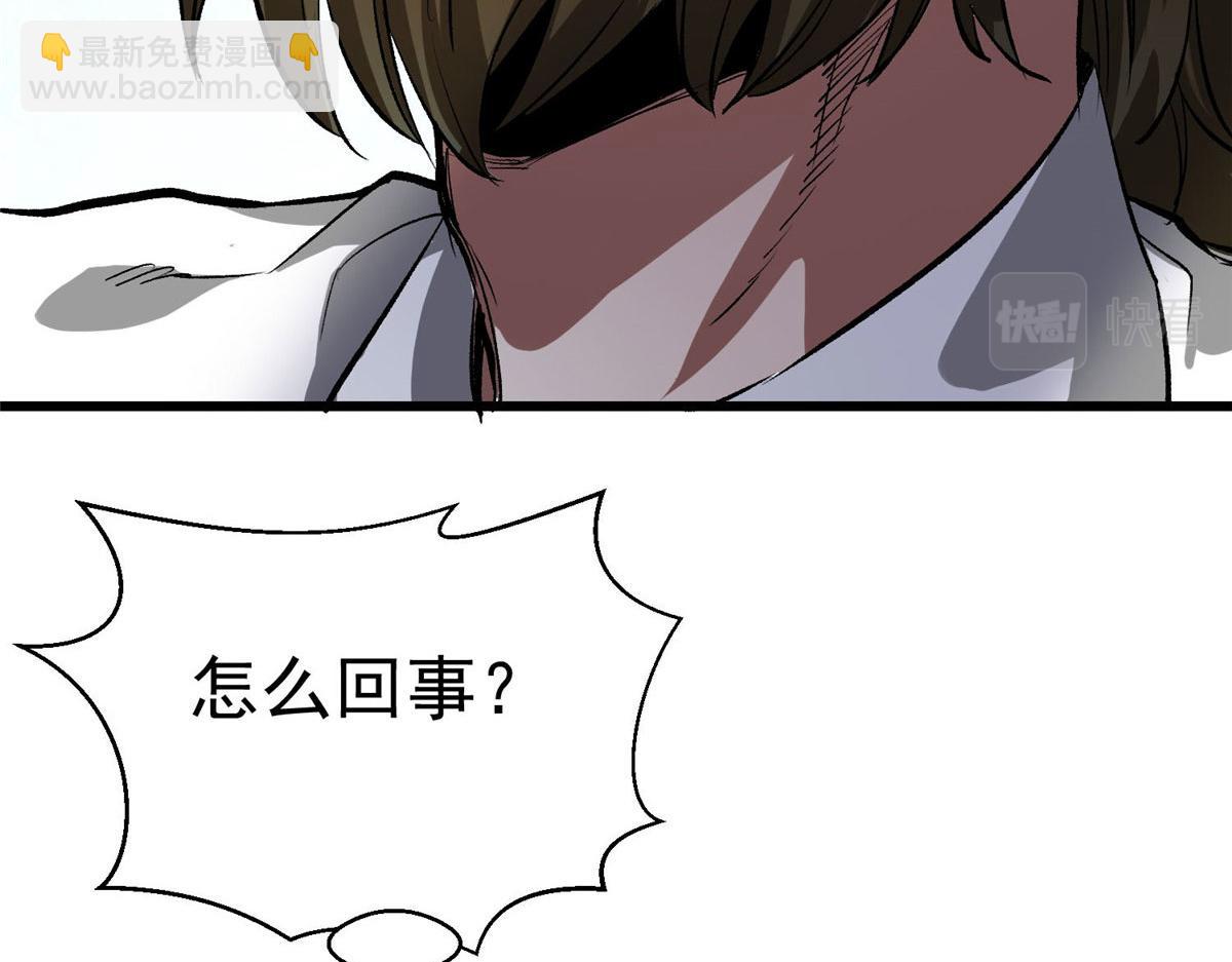 82 没有人是无辜的29