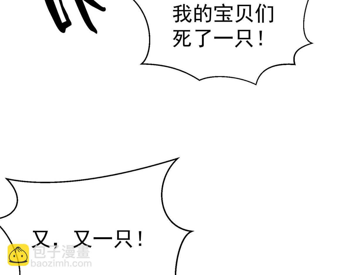 82 没有人是无辜的32