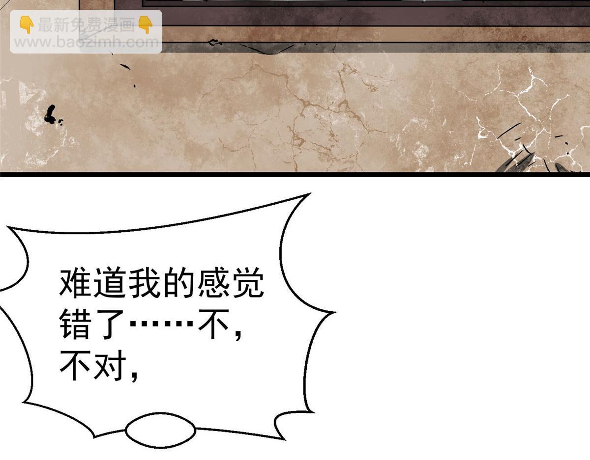82 没有人是无辜的35