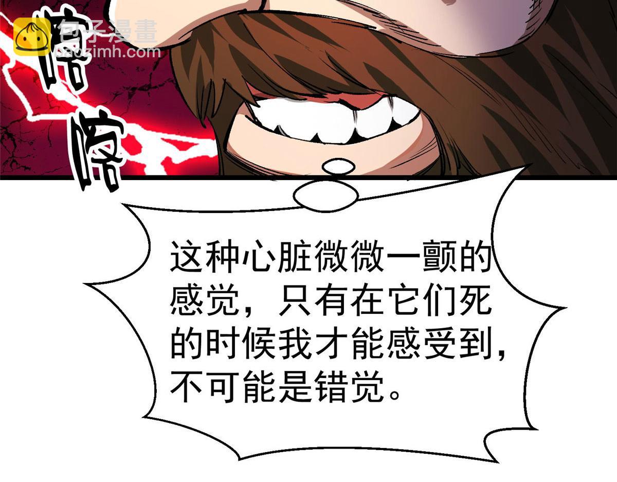 82 没有人是无辜的38