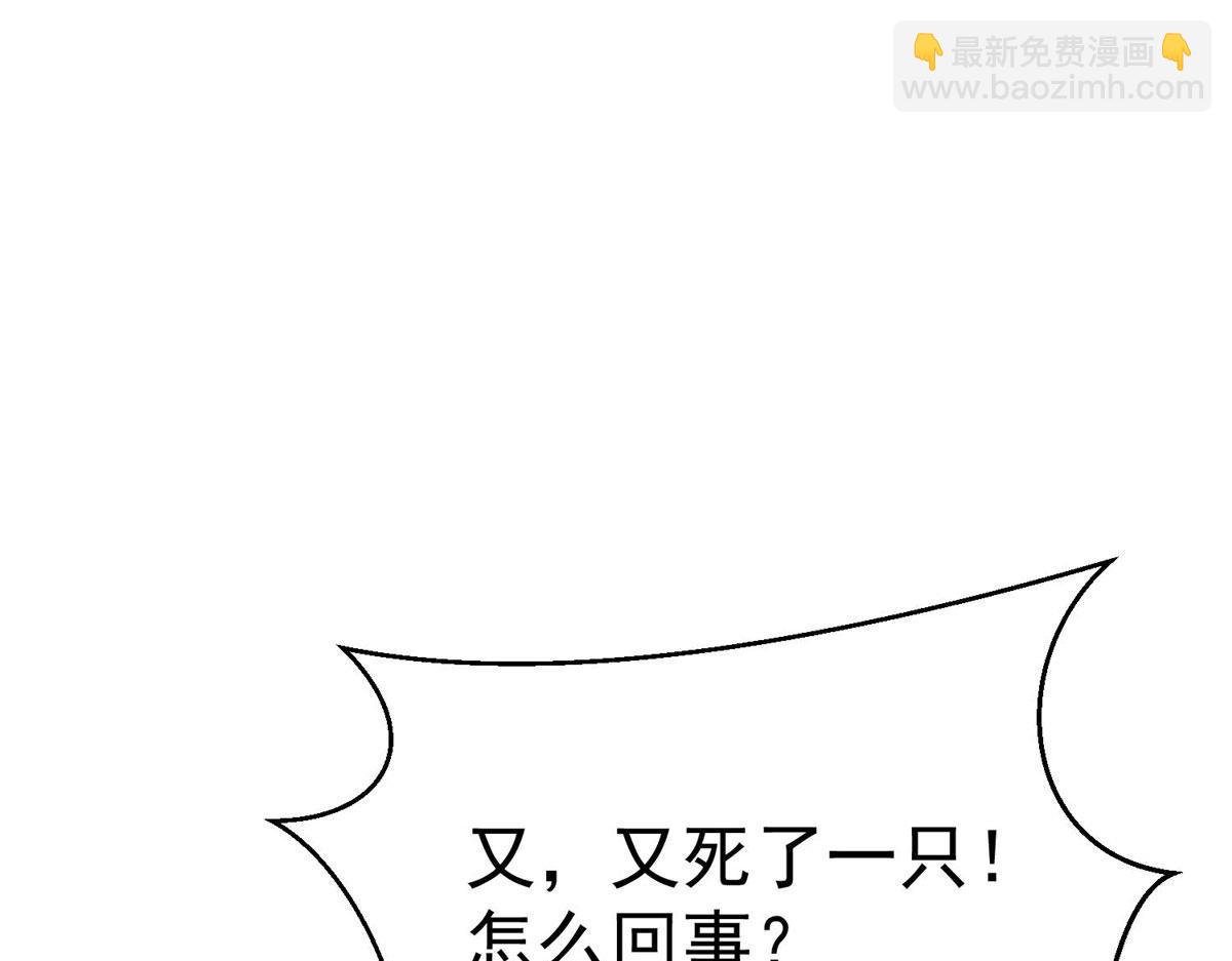 82 没有人是无辜的40