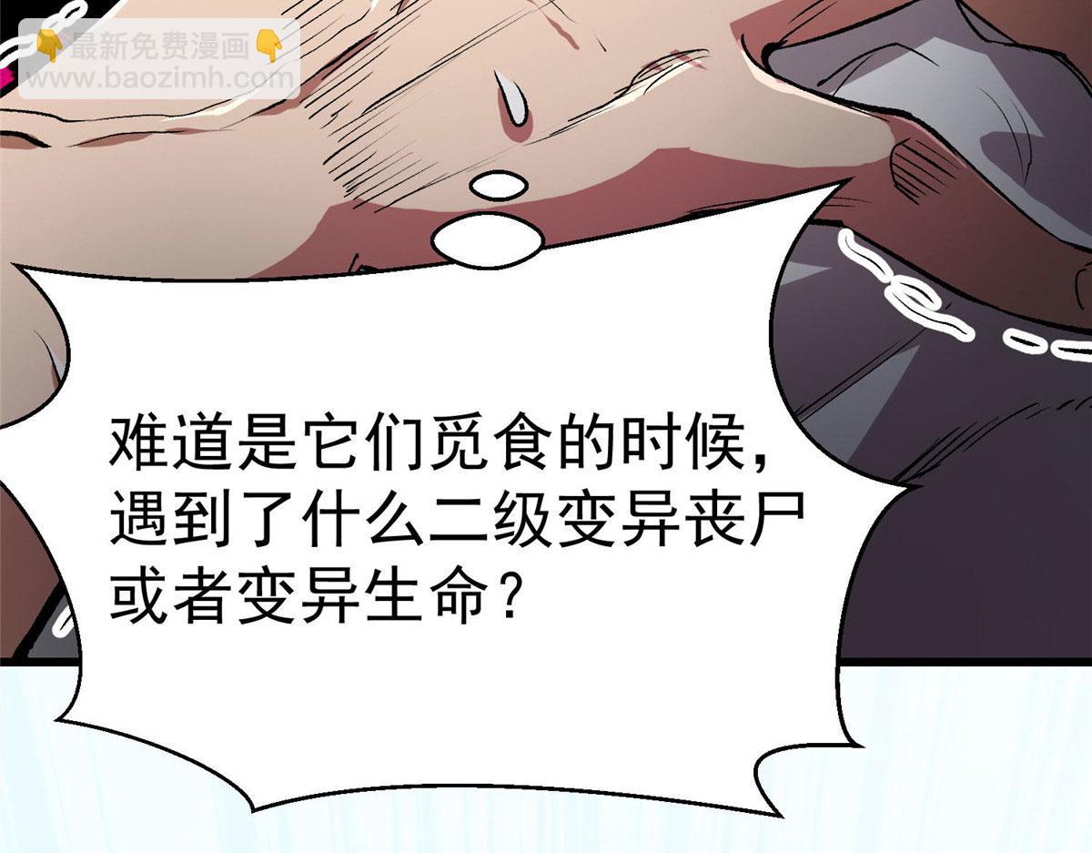 82 没有人是无辜的43