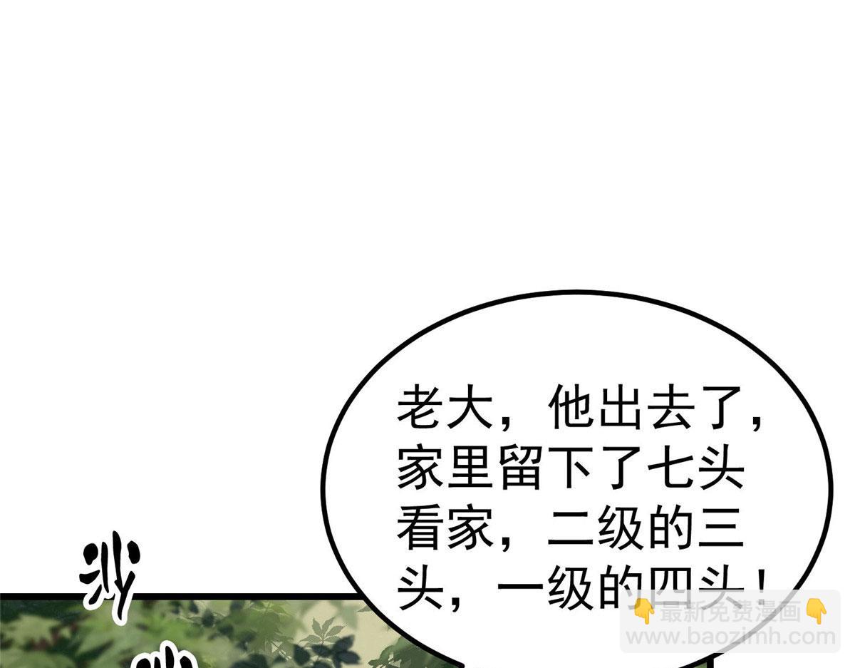 82 没有人是无辜的62