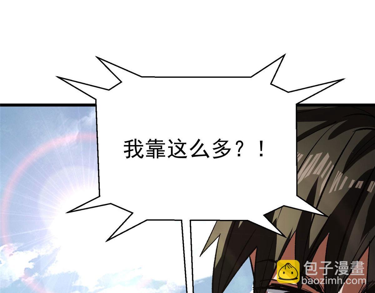 82 没有人是无辜的75