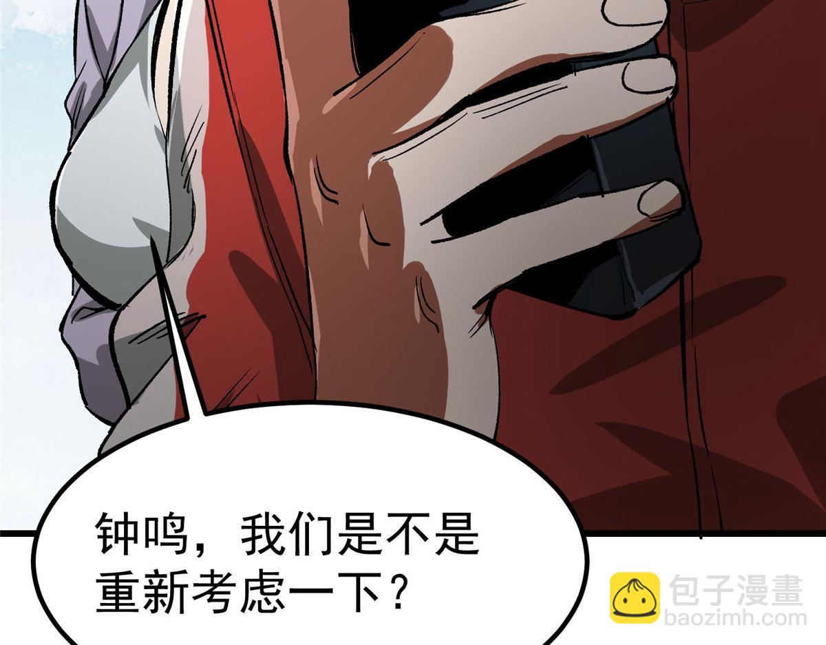 82 没有人是无辜的78