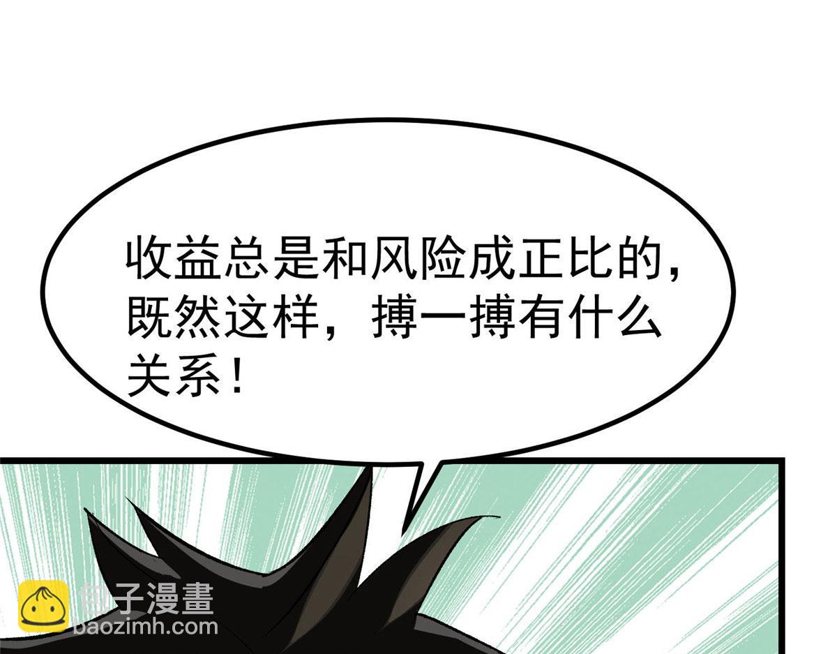 82 没有人是无辜的80