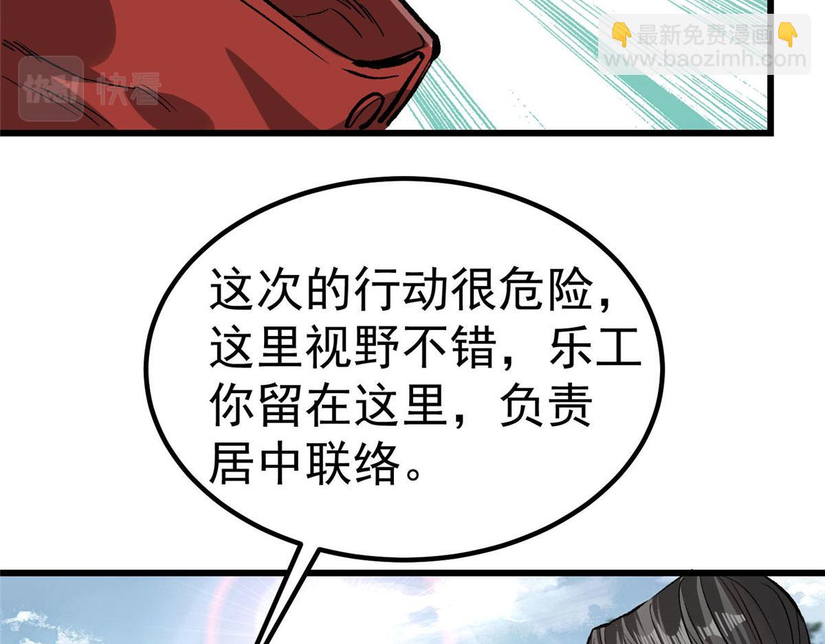 82 没有人是无辜的83