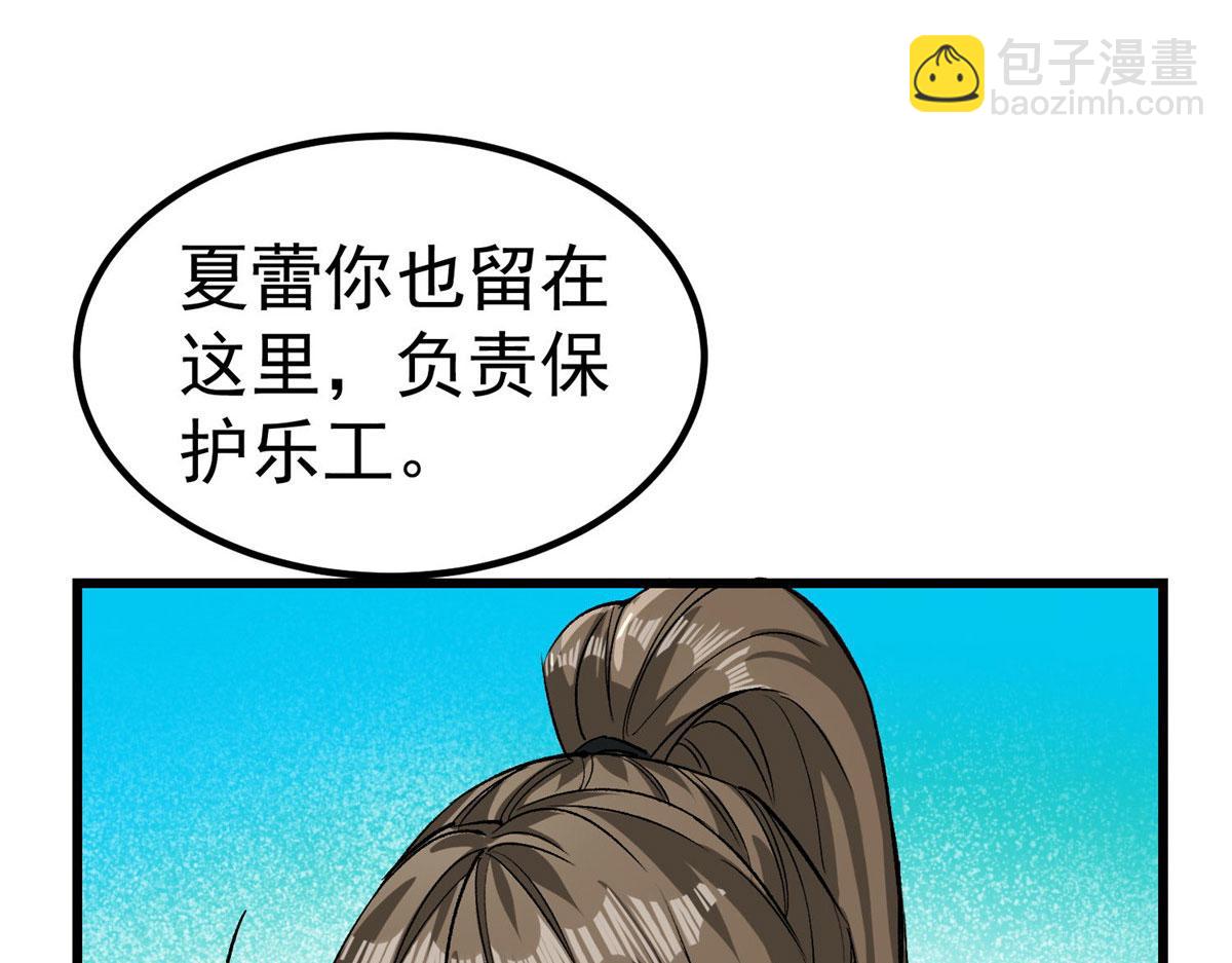 82 没有人是无辜的86