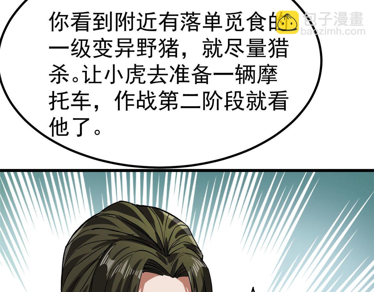82 没有人是无辜的92
