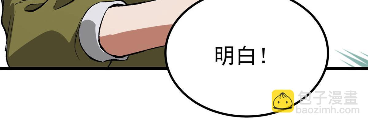 82 没有人是无辜的94