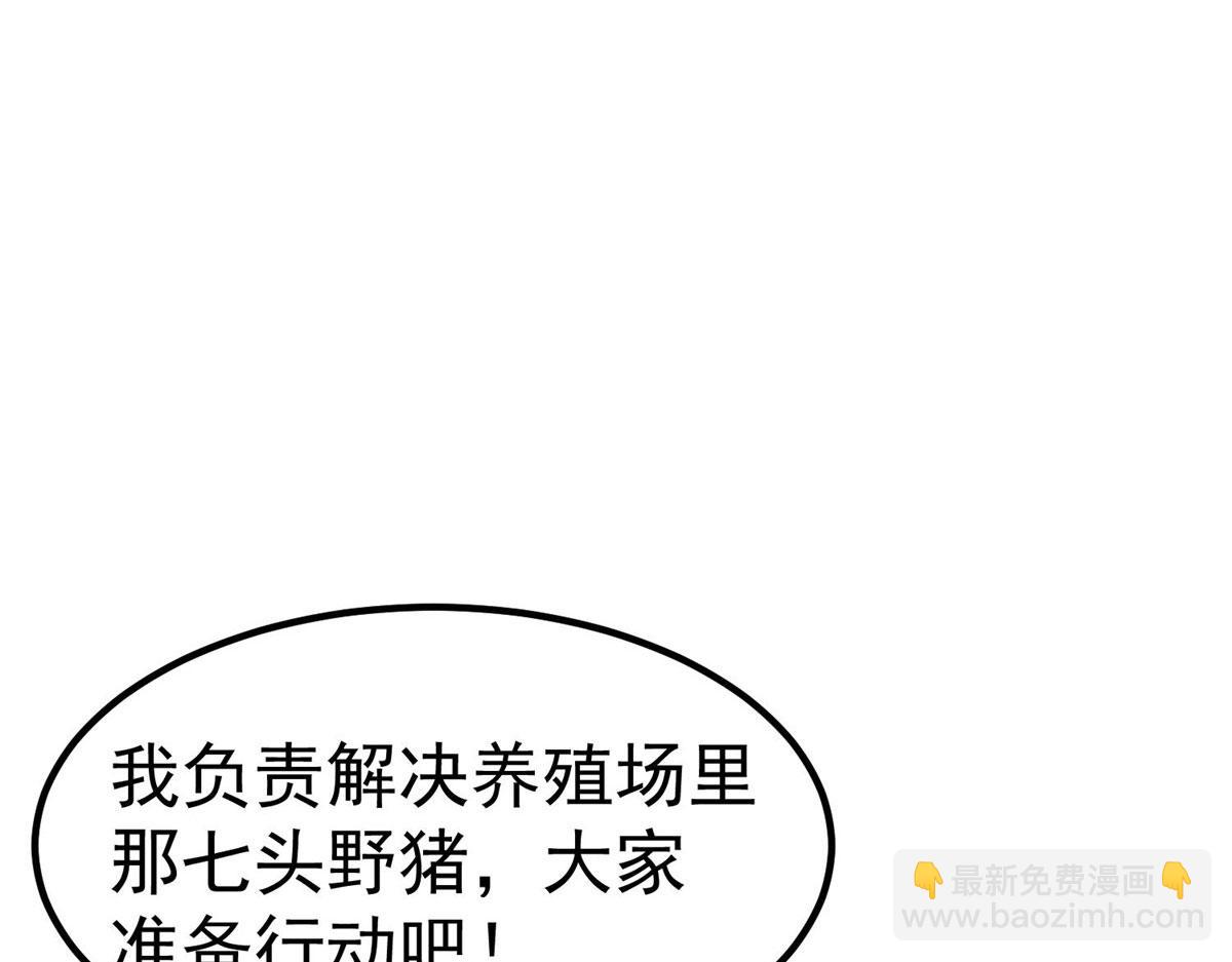 82 没有人是无辜的95