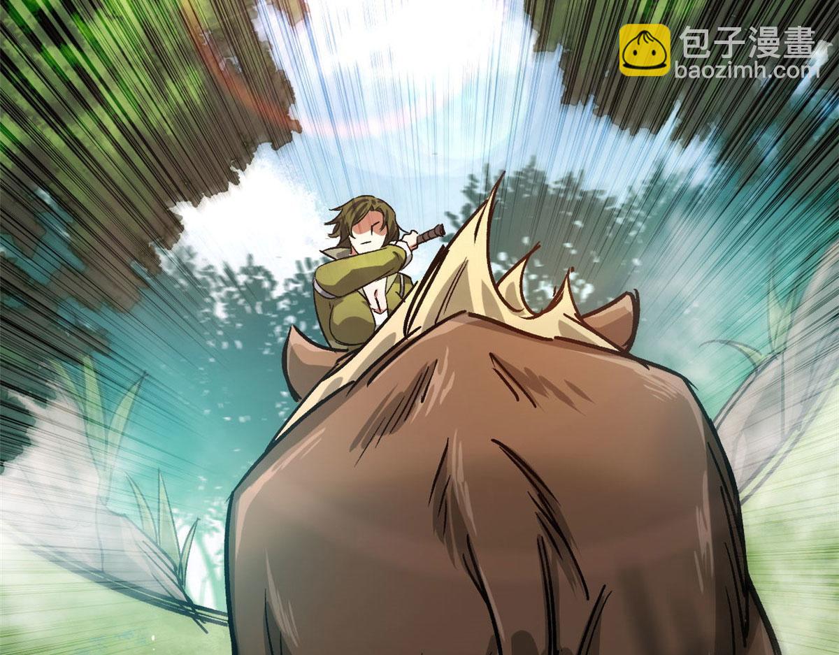 83 送他上路！14
