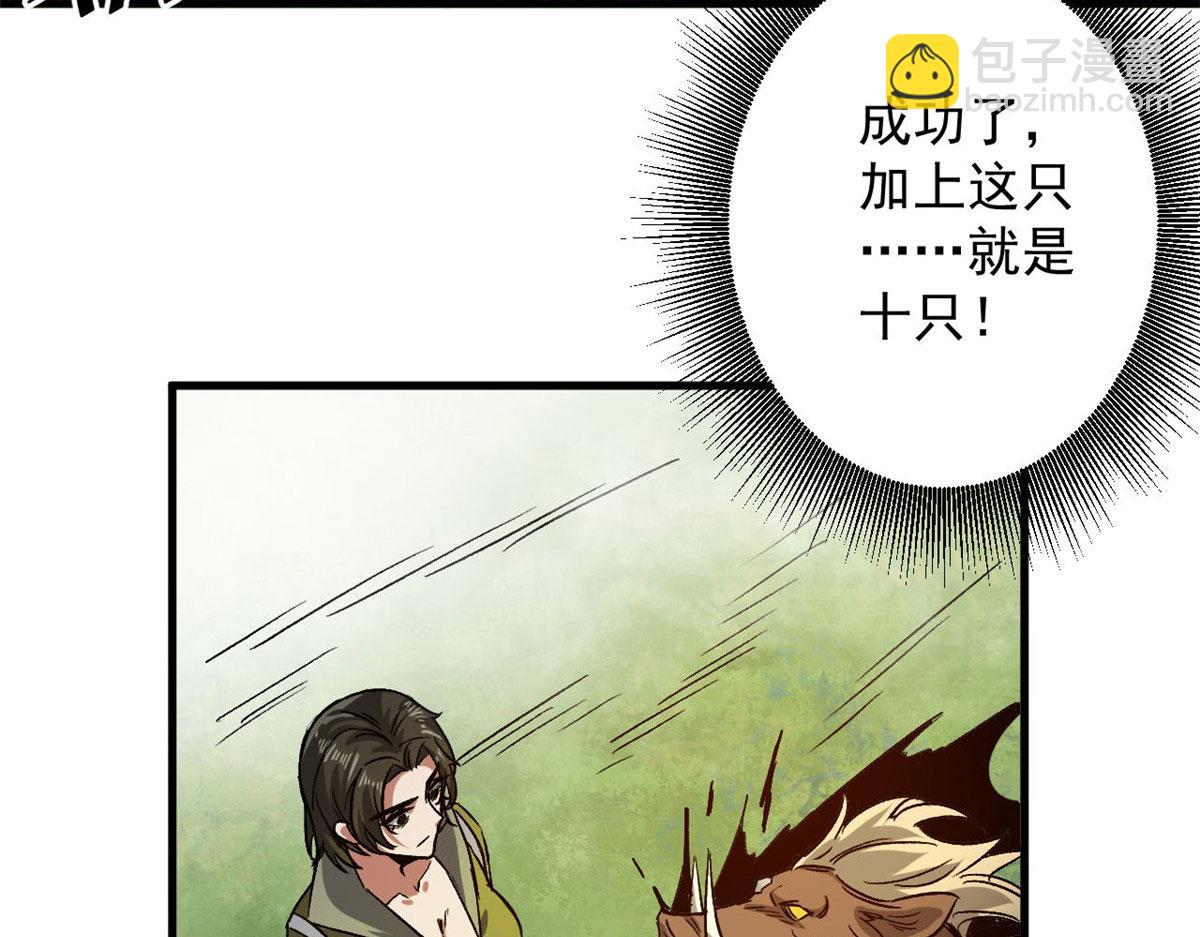 83 送他上路！18