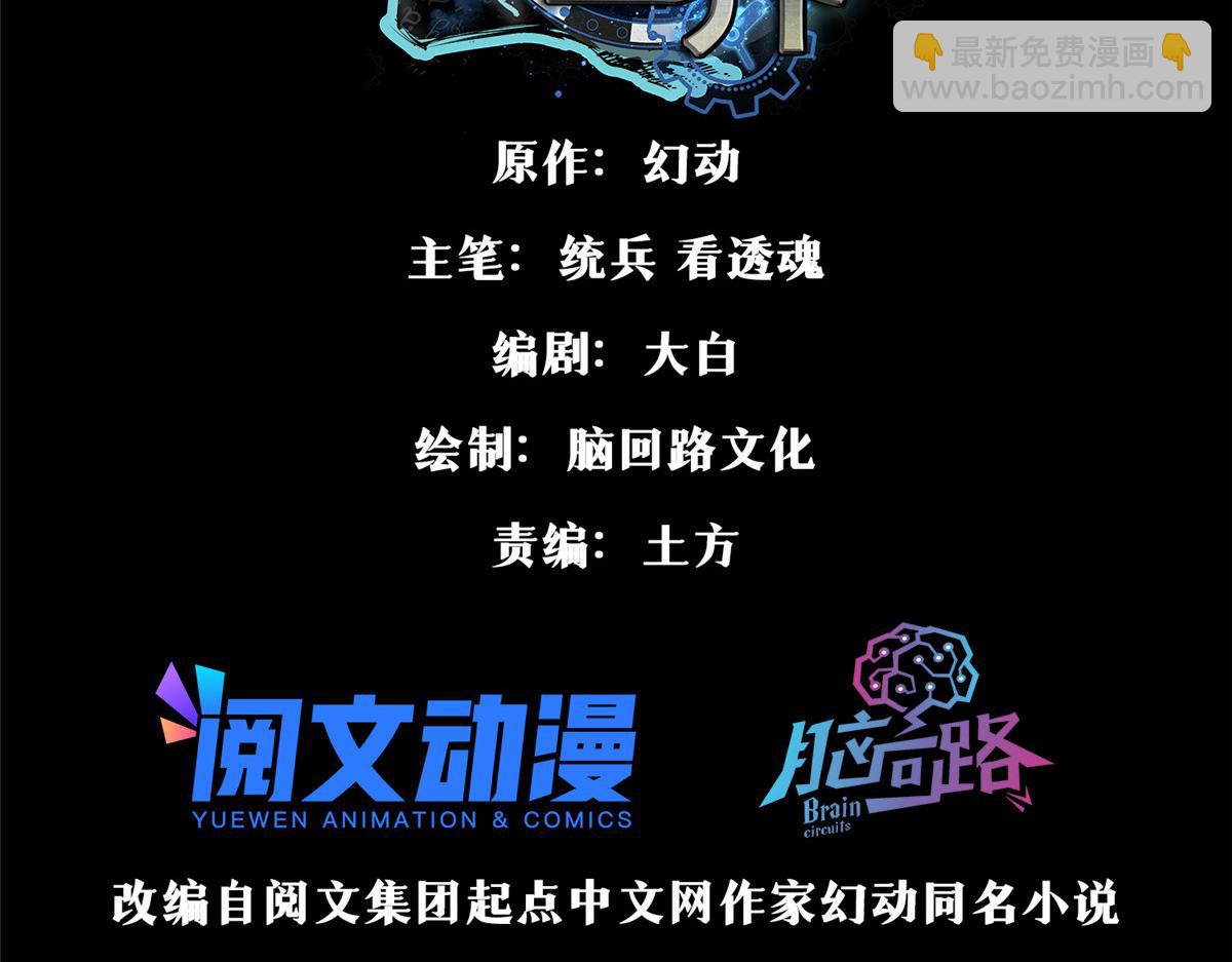 83 送他上路！2