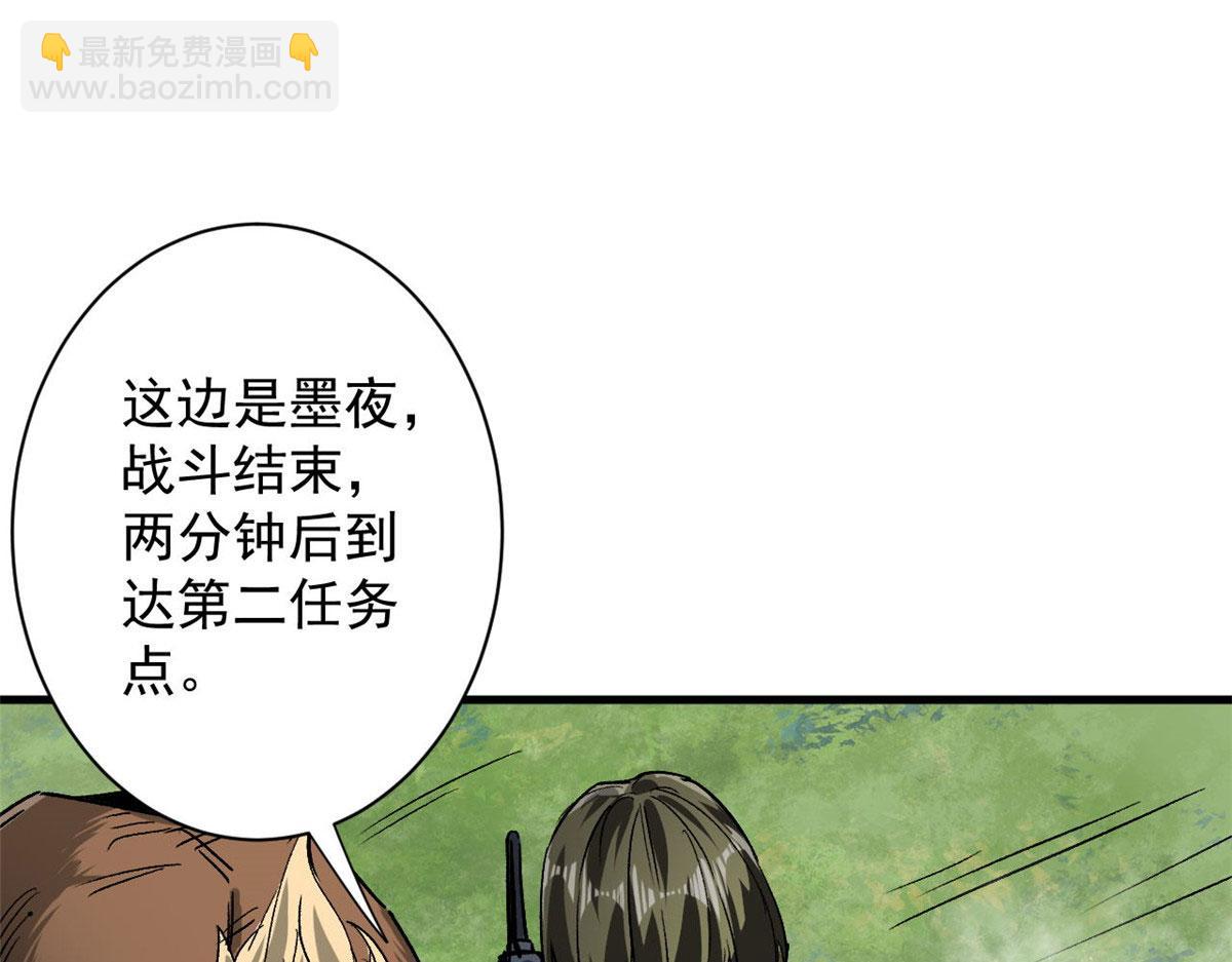 83 送他上路！20