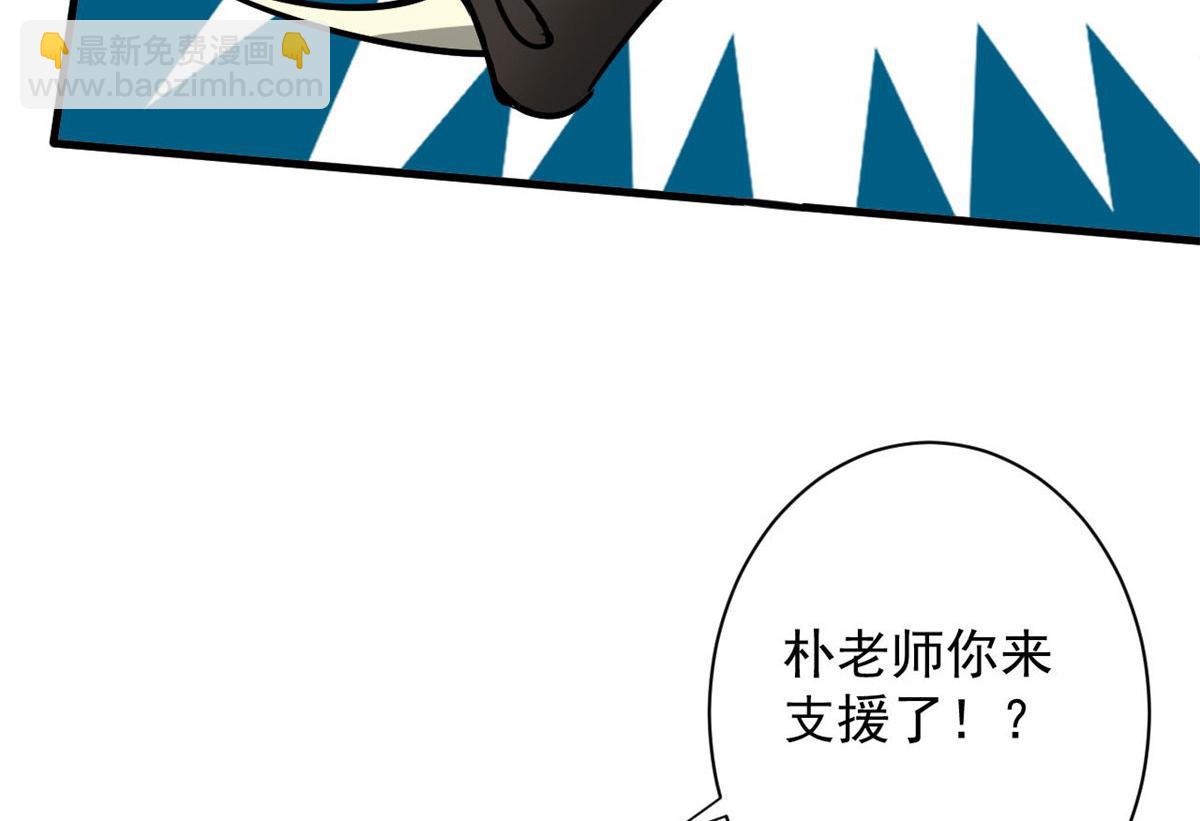 83 送他上路！43