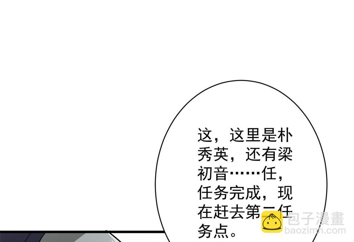 83 送他上路！65