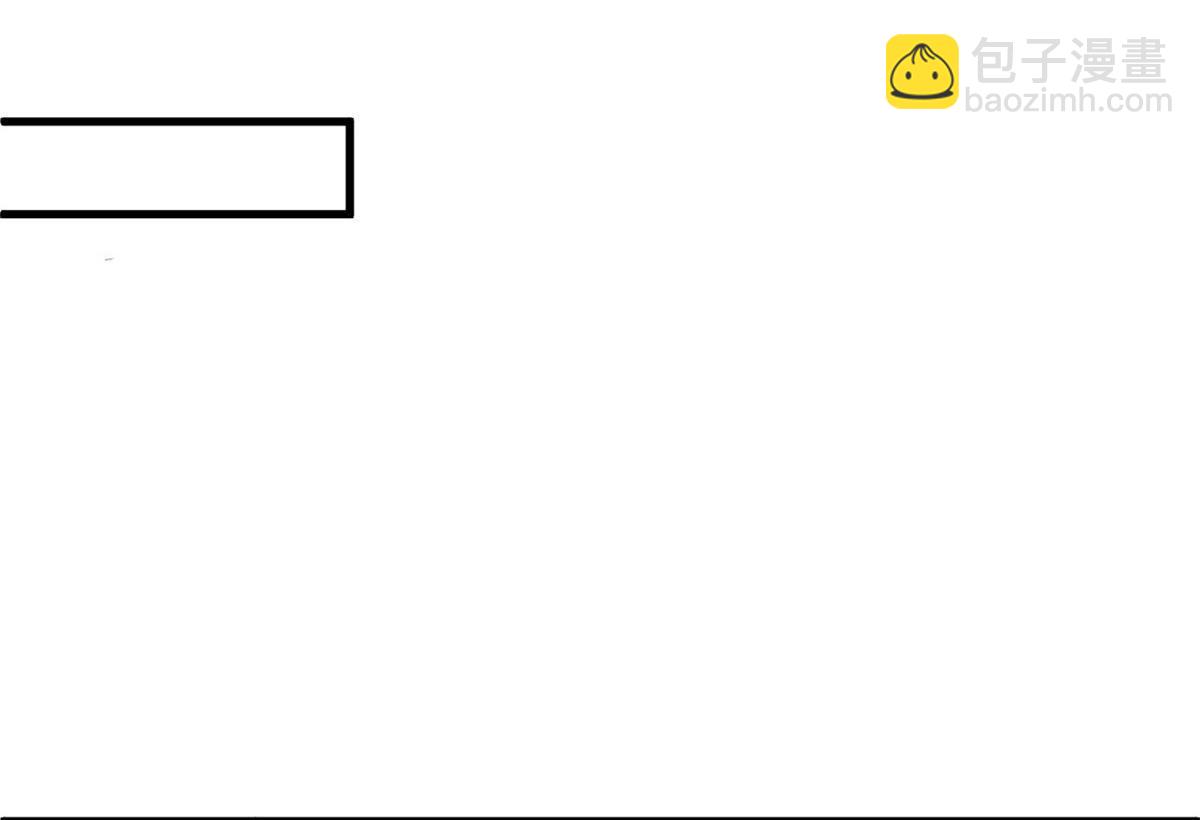83 送他上路！69