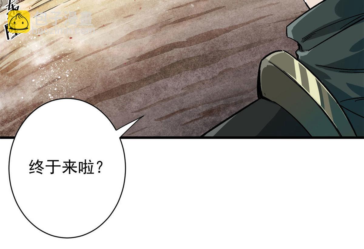 83 送他上路！73