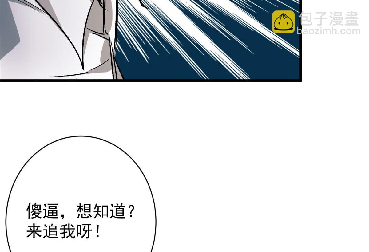 83 送他上路！77