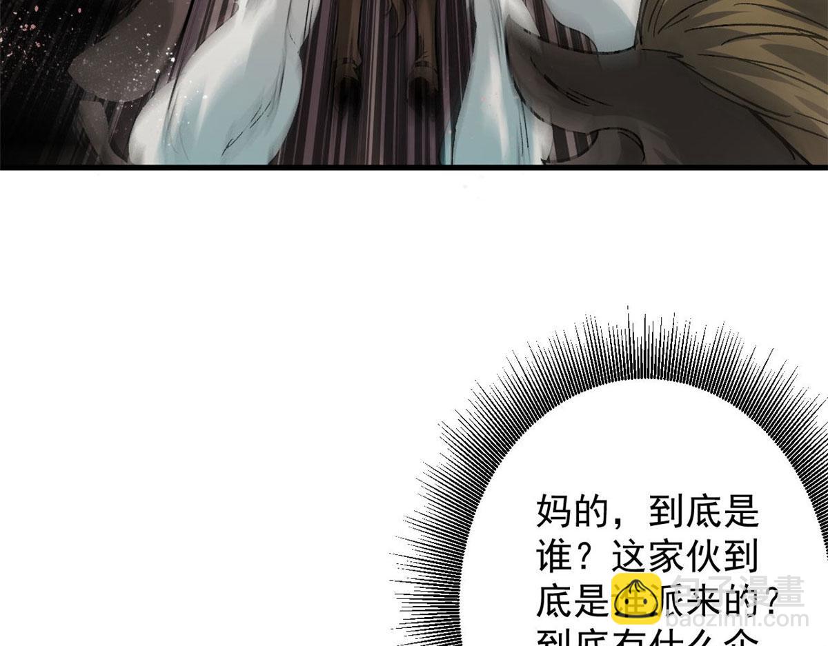 83 送他上路！82