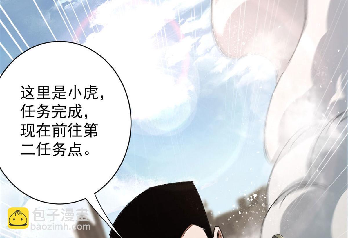 83 送他上路！85