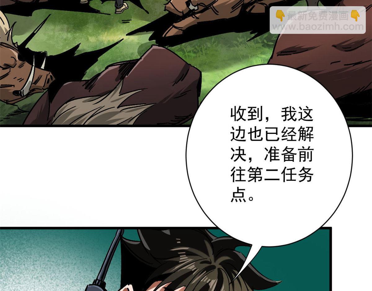 83 送他上路！90