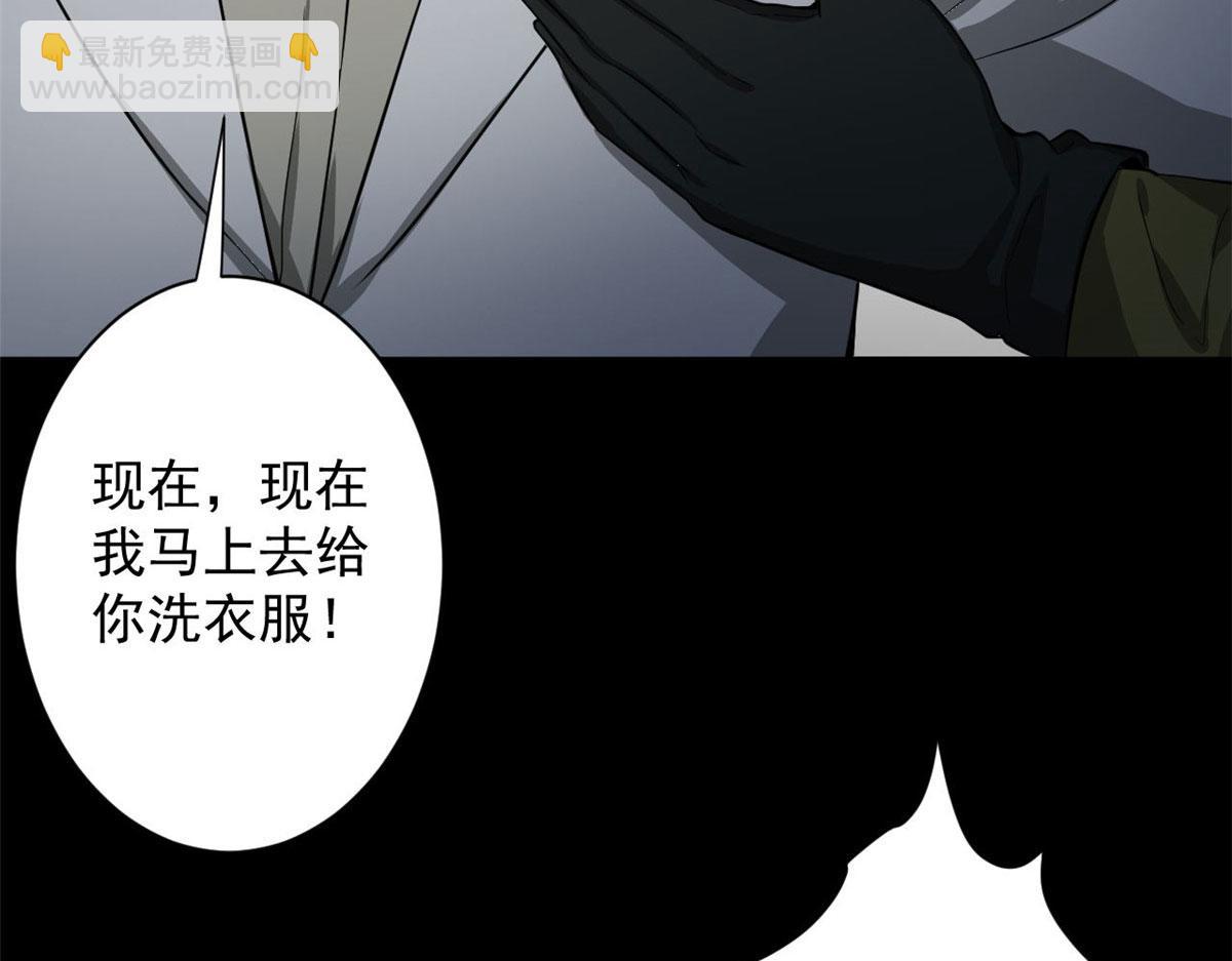 90  夏蕾的危险111