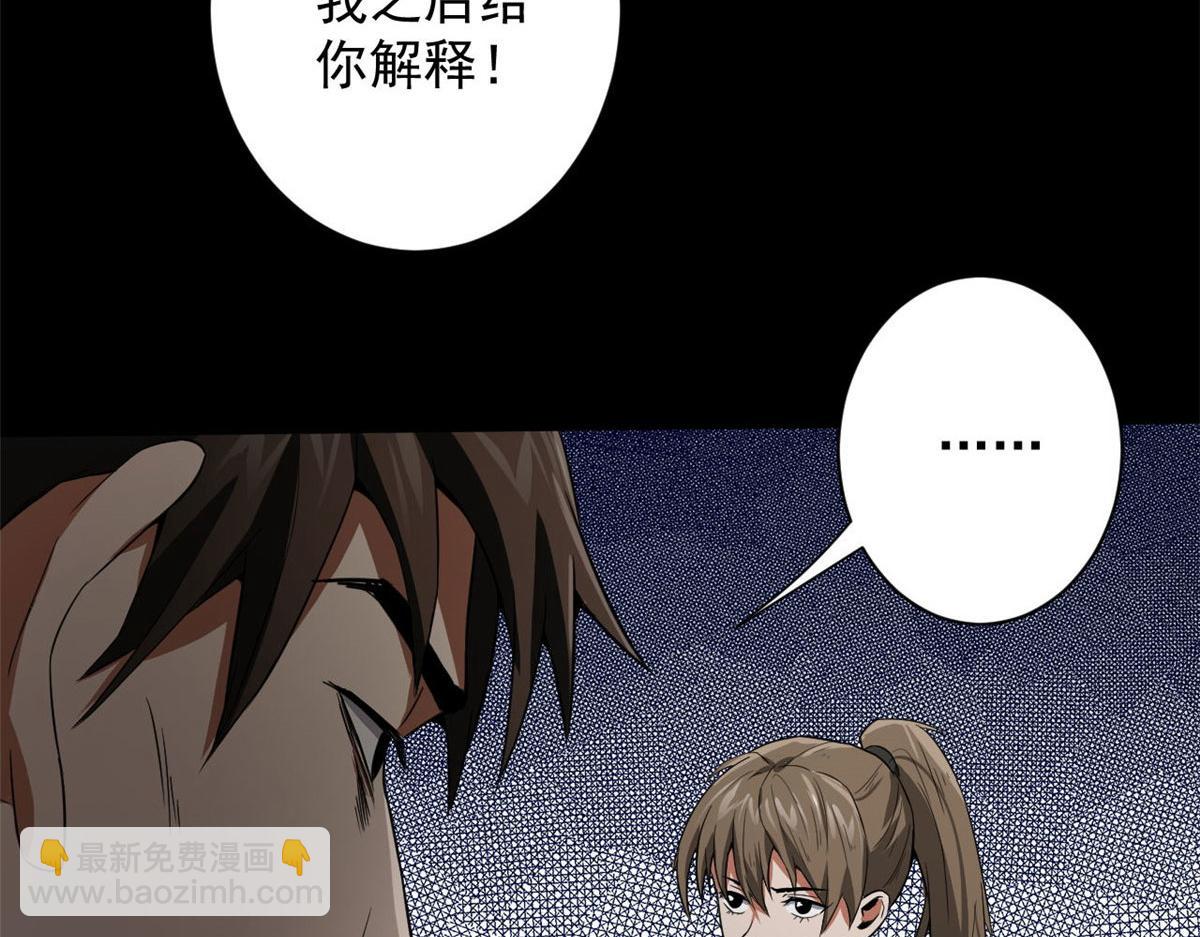 90  夏蕾的危险115