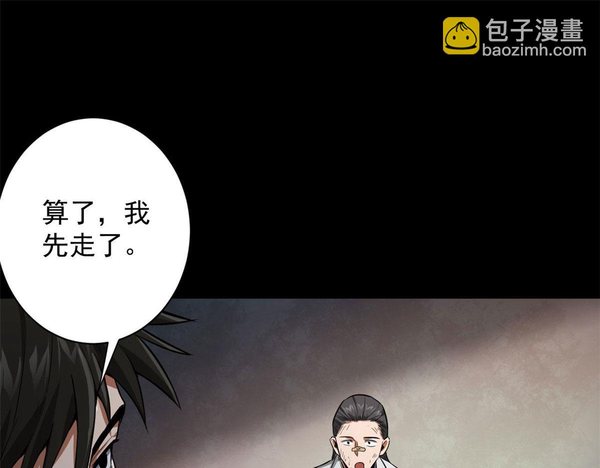 90  夏蕾的危险123