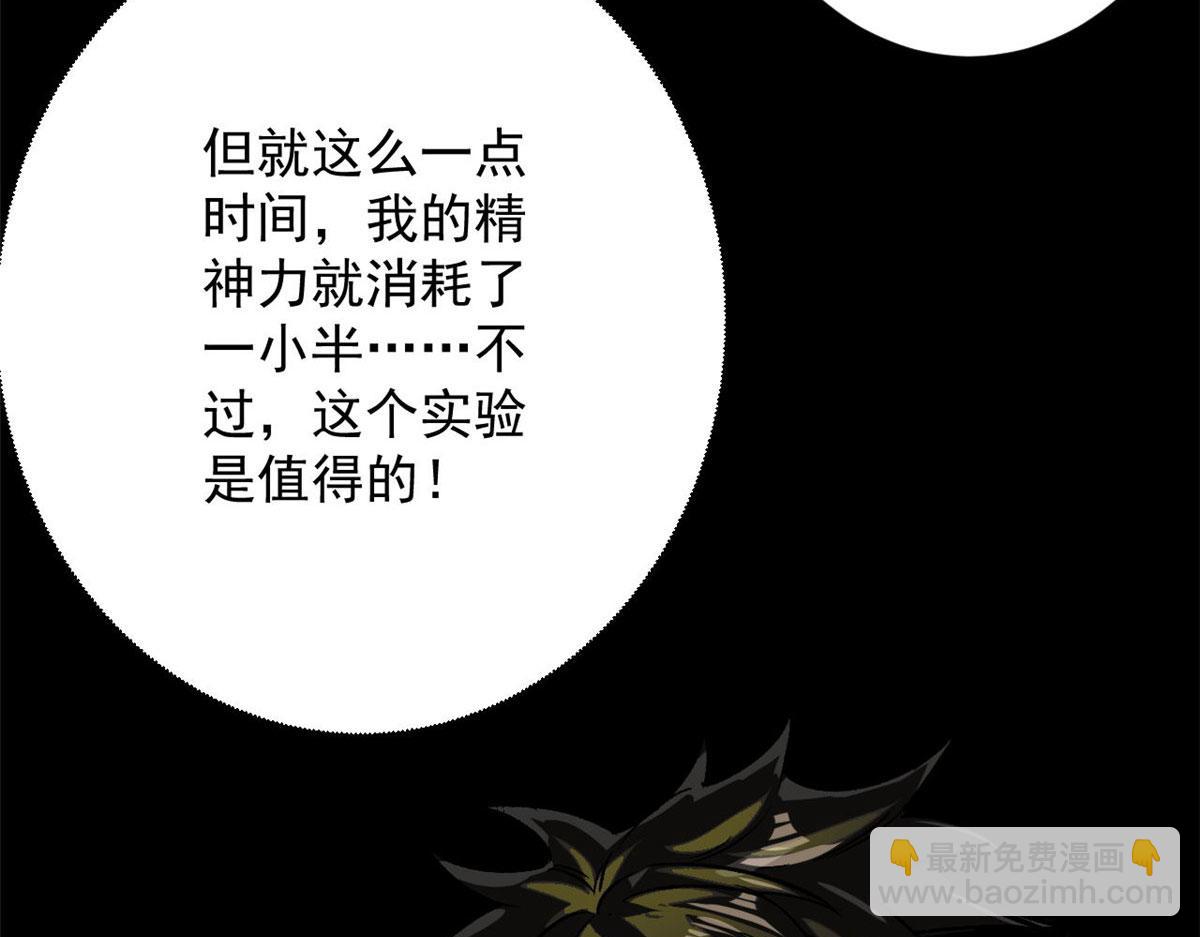 90  夏蕾的危险13