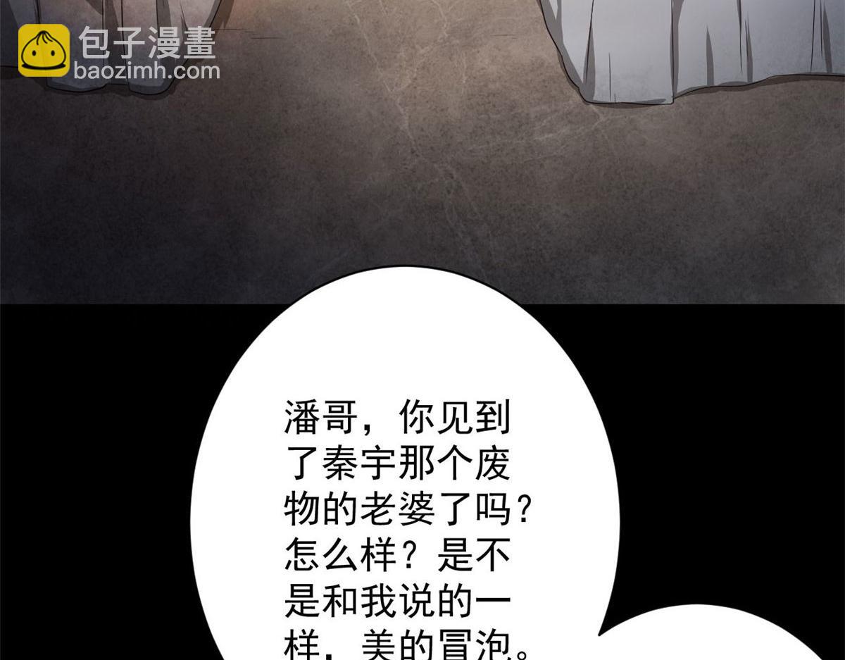 90  夏蕾的危险136